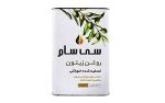 روغن زیتون تصفیه شده خوراکی سی سام | فروشگاه جلیل آتا