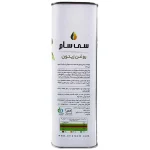 روغن زیتون تصفیه شده خوراکی سی سام | فروشگاه جلیل آتا