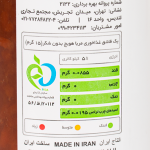 مربای هویج بدون شکر بی‌لوفیت 200 گرمی | میان‌وعده سالم و رژیمی | فروشگاه جلیل آتا