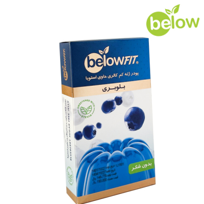 پودر ژله بلوبری بدون شکر بی‌لوفیت 25 گرمی | میان‌وعده سالم و خوشمزه | فروشگاه جلیل آتا