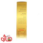 پودر جوانه جو دو سر هاژه | فروشگاه جلیل آتا