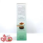 پودر جوانه گندم هاژه | فروشگاه جلیل آتا