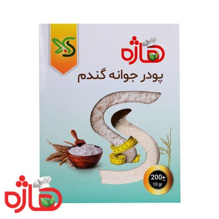 پودر جوانه گندم هاژه | فروشگاه جلیل آتا