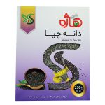 دانه چیا هاژه | فروشگاه جلیل آتا