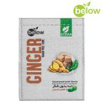 حبه استویا زنجبیلی بیلوفیت 200 گرمی | شیرینکننده طبیعی بدون کالری | فروشگاه جلیل آتا