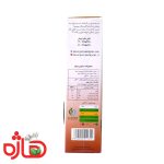 سبوس برنج هاژه | فروشگاه جلیل آتا