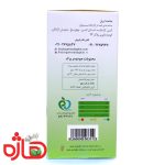 جو دو سر پرک صبحانه هاژه | فروشگاه جلیل آتا