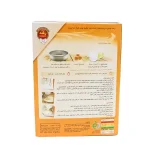 پودر کیک پرتقالی رشد | فروشگاه جلیل آتا