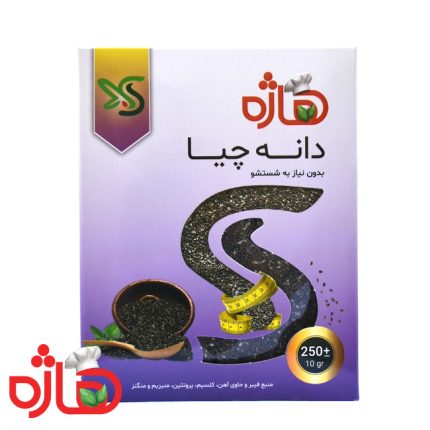 دانه چیا هاژه | فروشگاه جلیل آتا