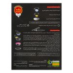 | فروشگاه جلیل آتا