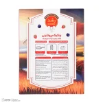 پودر پنکیک پروتئینی رشد | فروشگاه جلیل آتا