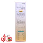 کینوا سفید هاژه | فروشگاه جلیل آتا