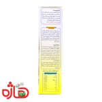 کینوا سه رنگ هاژه | فروشگاه جلیل آتا